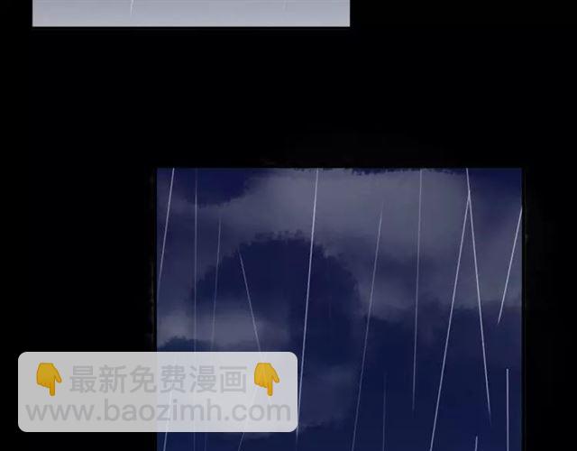 甜美的咬痕 - 第67話 悔恨的眼淚(2/3) - 1