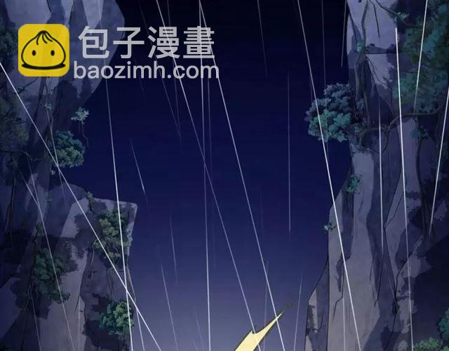 甜美的咬痕 - 第67話 悔恨的眼淚(2/3) - 3