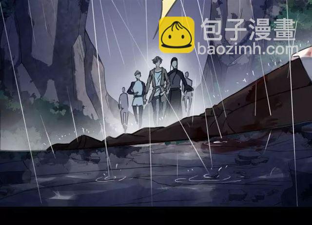 甜美的咬痕 - 第67話 悔恨的眼淚(2/3) - 4