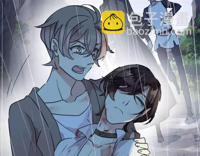 甜美的咬痕 - 第67話 悔恨的眼淚(2/3) - 7