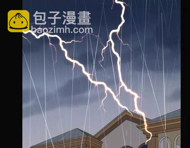 甜美的咬痕 - 第67話 悔恨的眼淚(2/3) - 2