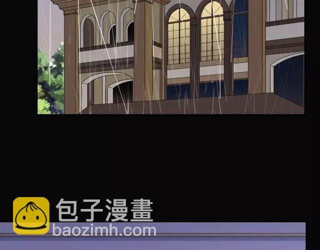 甜美的咬痕 - 第67話 悔恨的眼淚(2/3) - 3