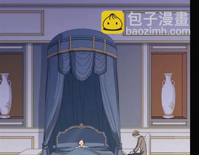 甜美的咬痕 - 第67話 悔恨的眼淚(2/3) - 4