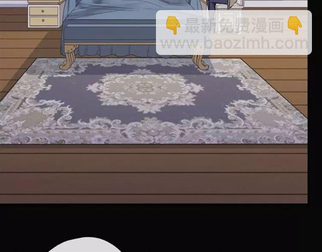 甜美的咬痕 - 第67話 悔恨的眼淚(2/3) - 5