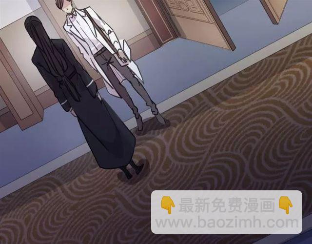 甜美的咬痕 - 第67話 悔恨的眼淚(2/3) - 7