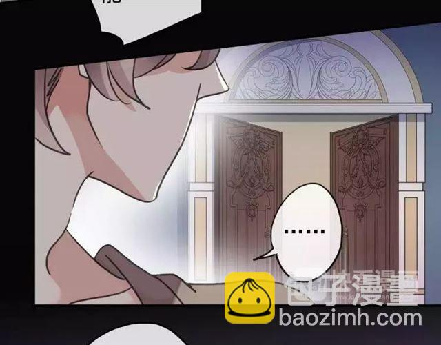 甜美的咬痕 - 第67話 悔恨的眼淚(2/3) - 2