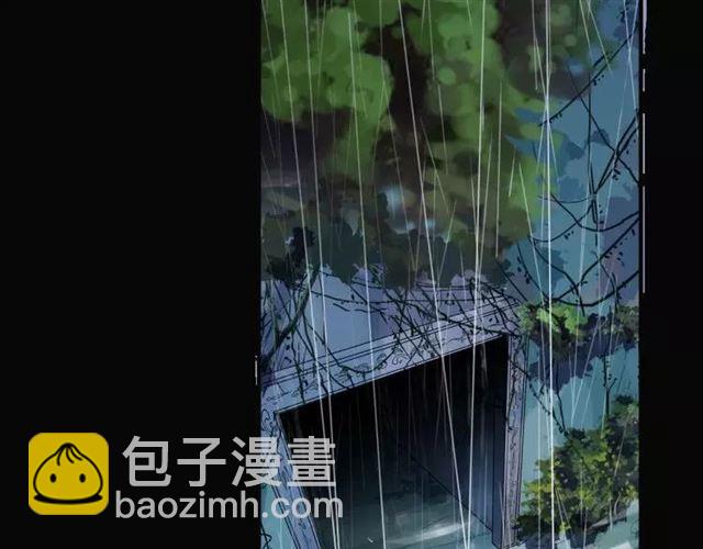 甜美的咬痕 - 第67話 悔恨的眼淚(2/3) - 2