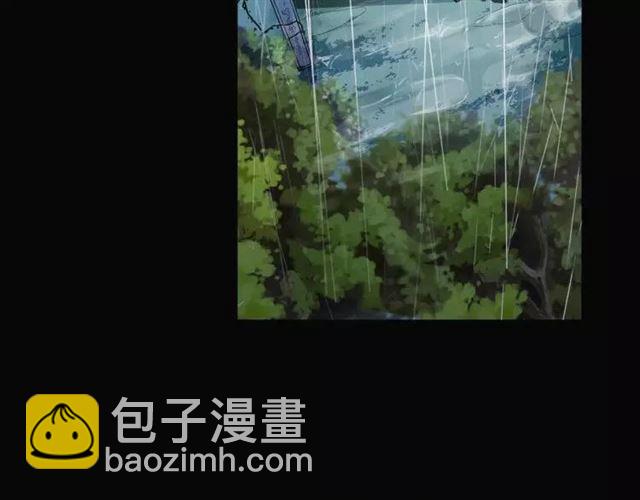 甜美的咬痕 - 第67話 悔恨的眼淚(2/3) - 3