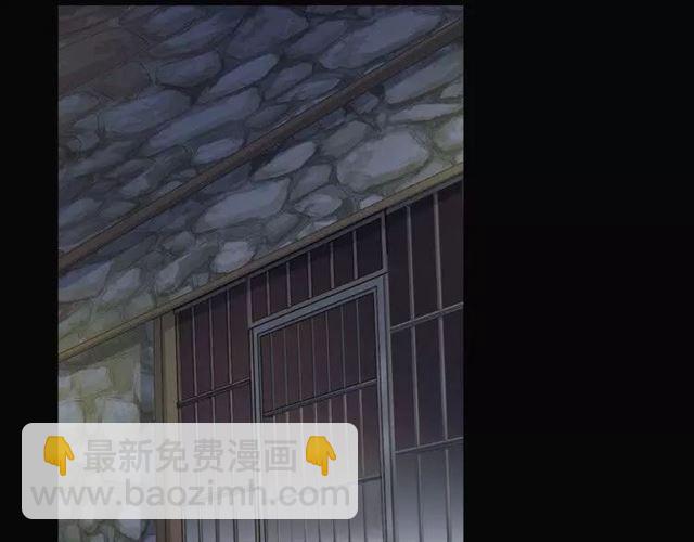 甜美的咬痕 - 第67話 悔恨的眼淚(2/3) - 4