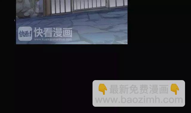 甜美的咬痕 - 第67話 悔恨的眼淚(2/3) - 5