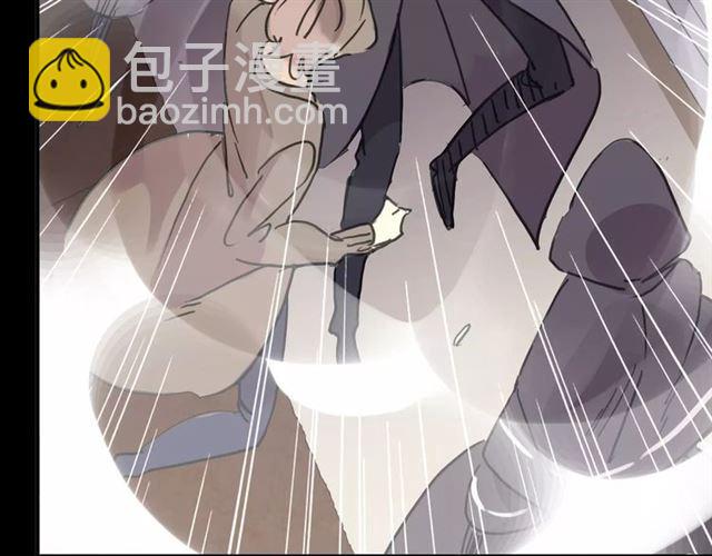 甜美的咬痕 - 第69話 覺醒(3/4) - 7