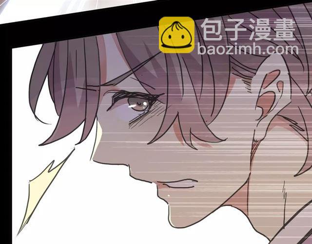 甜美的咬痕 - 第69話 覺醒(3/4) - 1