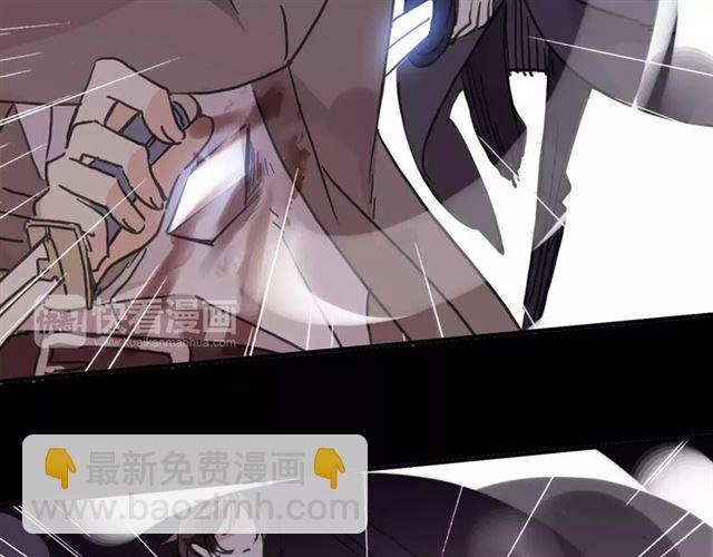 甜美的咬痕 - 第69話 覺醒(3/4) - 4