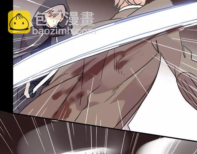 甜美的咬痕 - 第69話 覺醒(3/4) - 7