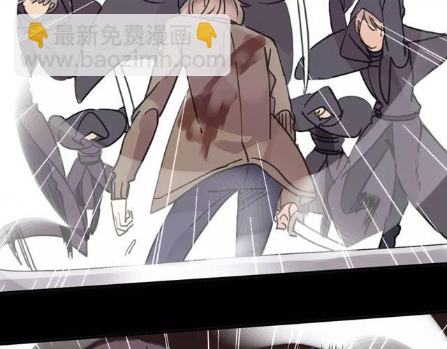 甜美的咬痕 - 第69話 覺醒(3/4) - 1