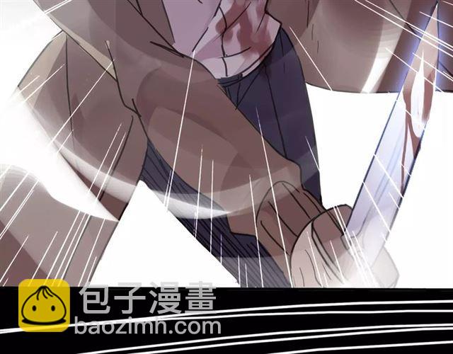 甜美的咬痕 - 第69話 覺醒(3/4) - 3