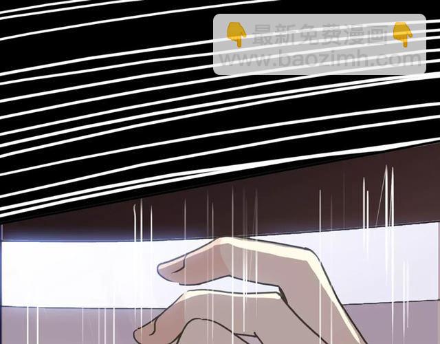 甜美的咬痕 - 第69話 覺醒(3/4) - 4