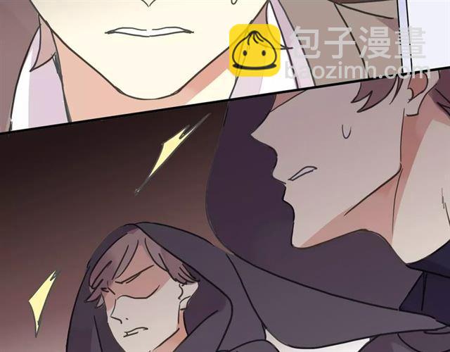 甜美的咬痕 - 第69話 覺醒(3/4) - 6