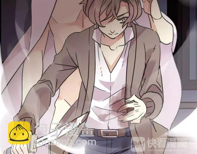 甜美的咬痕 - 第69話 覺醒(3/4) - 8