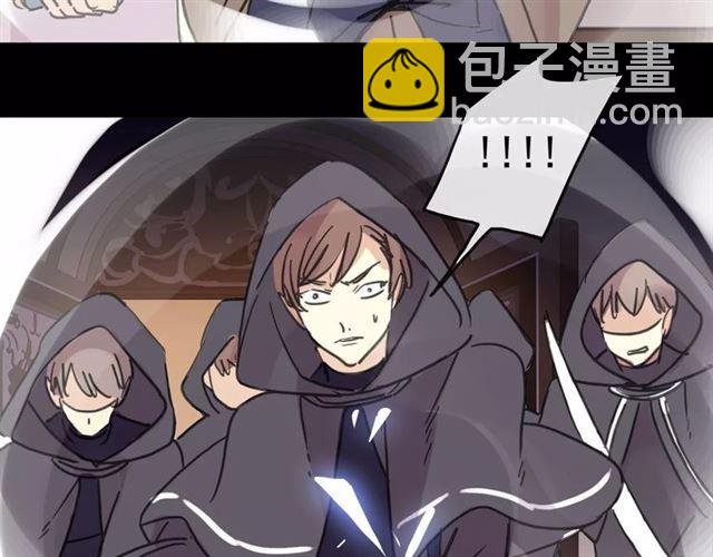 甜美的咬痕 - 第69話 覺醒(3/4) - 1