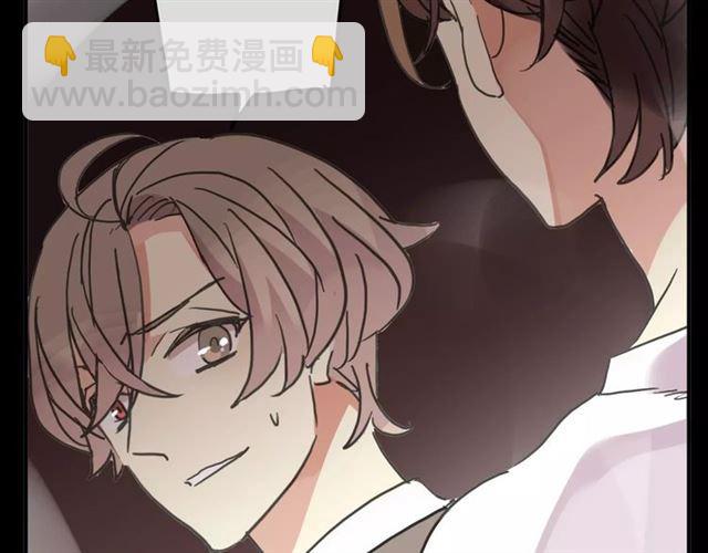 甜美的咬痕 - 第69話 覺醒(3/4) - 3