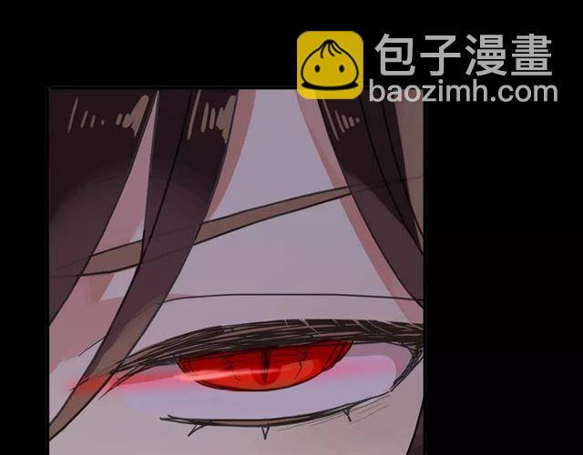 甜美的咬痕 - 第69話 覺醒(3/4) - 5