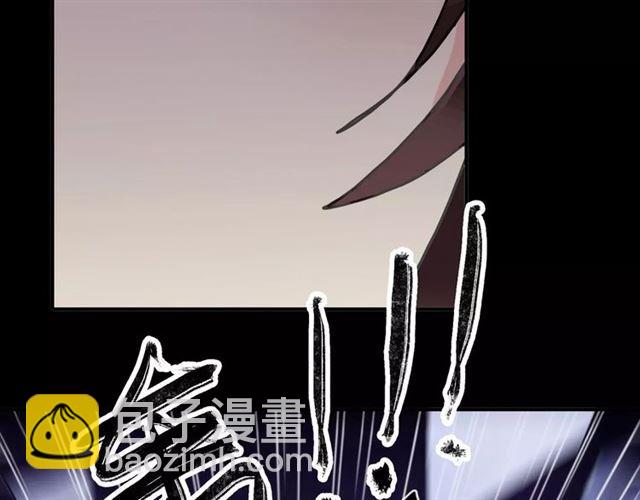 甜美的咬痕 - 第69話 覺醒(3/4) - 6