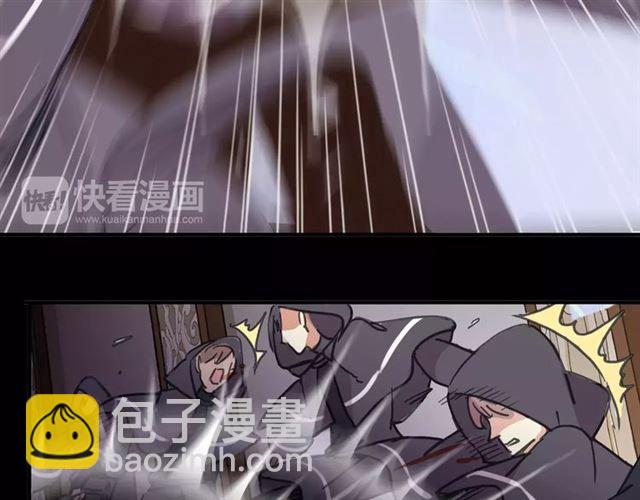 甜美的咬痕 - 第69話 覺醒(3/4) - 1