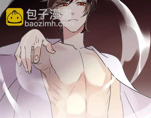 甜美的咬痕 - 第69話 覺醒(3/4) - 6