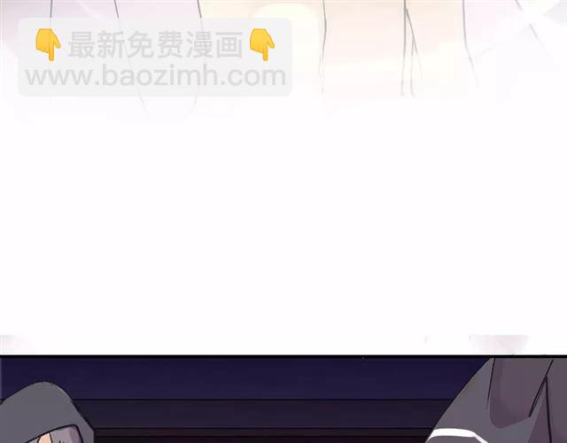 甜美的咬痕 - 第69話 覺醒(3/4) - 7