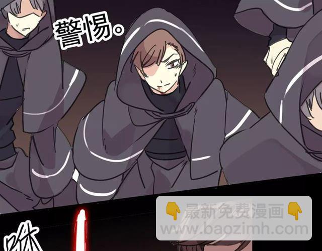 甜美的咬痕 - 第69話 覺醒(3/4) - 8