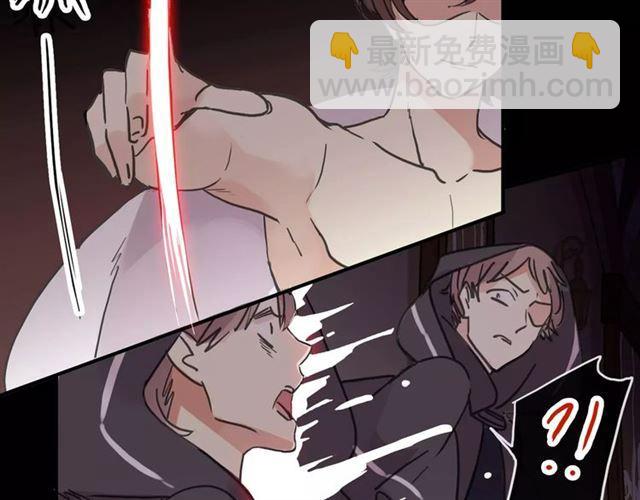 甜美的咬痕 - 第69話 覺醒(3/4) - 1