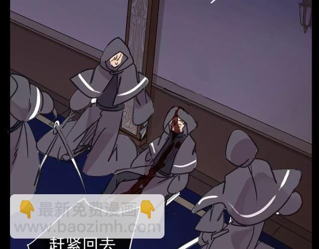 甜美的咬痕 - 第69話 覺醒(3/4) - 3