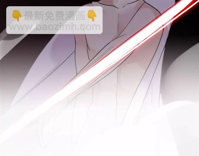 甜美的咬痕 - 第69話 覺醒(3/4) - 5