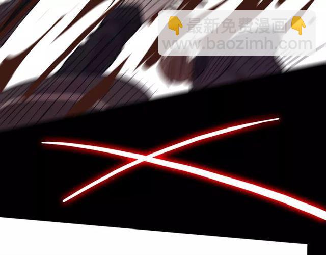 甜美的咬痕 - 第69話 覺醒(3/4) - 1