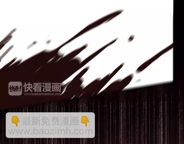 甜美的咬痕 - 第69話 覺醒(3/4) - 2