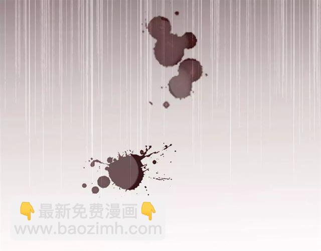 甜美的咬痕 - 第69話 覺醒(3/4) - 4