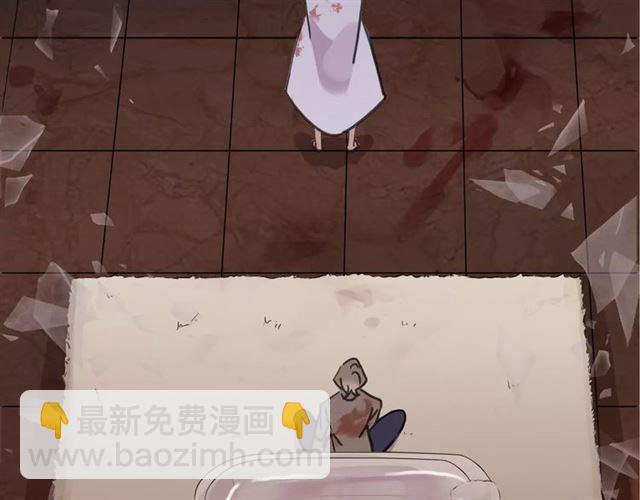 甜美的咬痕 - 第69話 覺醒(4/4) - 6