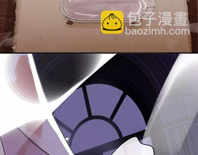 甜美的咬痕 - 第69話 覺醒(4/4) - 7