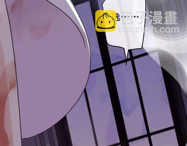 甜美的咬痕 - 第69話 覺醒(4/4) - 8