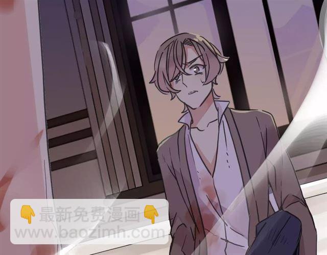 甜美的咬痕 - 第69話 覺醒(4/4) - 1