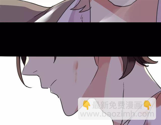 甜美的咬痕 - 第69話 覺醒(4/4) - 4