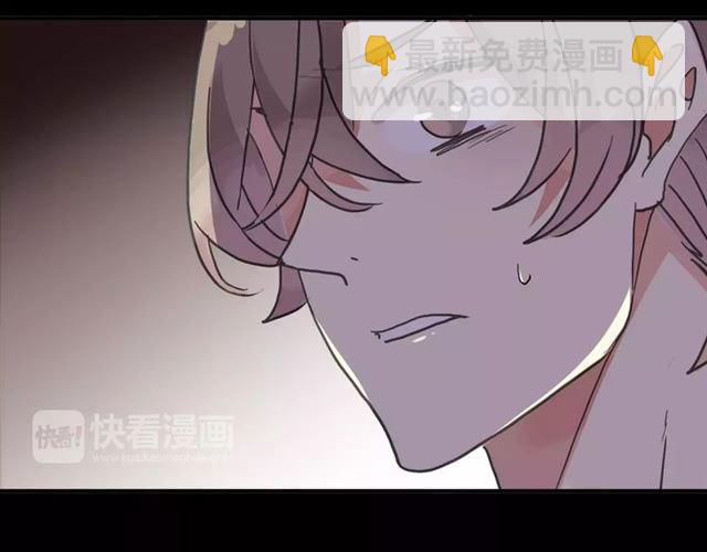 甜美的咬痕 - 第69話 覺醒(4/4) - 1