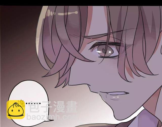 甜美的咬痕 - 第69話 覺醒(4/4) - 2