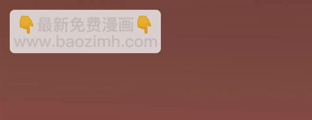 甜美的咬痕 - 第69話 覺醒(4/4) - 5