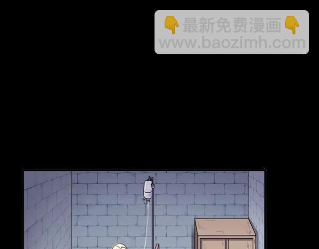 甜美的咬痕 - 第69話 覺醒(4/4) - 6