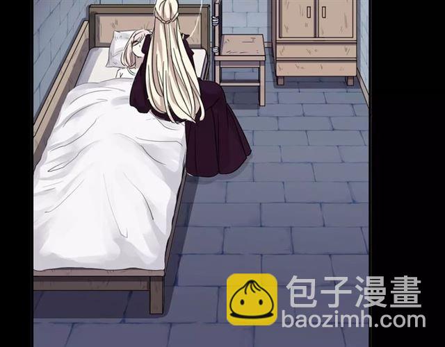 甜美的咬痕 - 第69話 覺醒(4/4) - 7