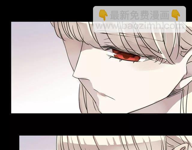 甜美的咬痕 - 第69話 覺醒(4/4) - 3