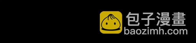 甜美的咬痕 - 第69話 覺醒(4/4) - 5