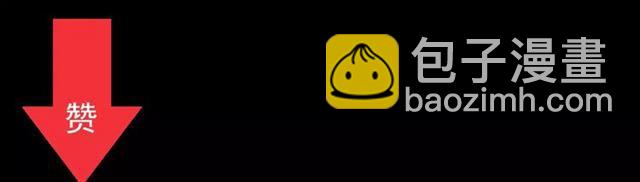 甜美的咬痕 - 第69話 覺醒(4/4) - 8